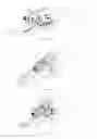 Fig. 12 - Intramedullary nail fixation guides, devices and methods of use