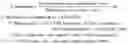 Fig. 02 - Compounds as opioid receptor modulators