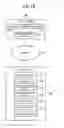 Fig. 16 - Game control device, game system, and information storage medium