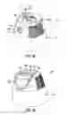 Fig. 37 - Cap for dispensing liquids or gels
