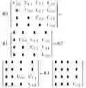 Fig. 28 - Systems and methods for ion separation in an aqueous solution
