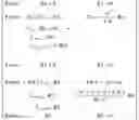 Fig. 48 - Systems and methods for ion separation in an aqueous solution