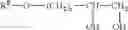 Fig. 07 - AGENT FOR IMPROVING TISSUE PENETRATION