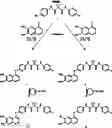 Fig. 70 - Metabolites of N-{4-([6,7-bis(methyloxy)quinolin-4-yl]oxy}phenyl)-N′-(4-fluorophenyl)cyclopropane-1,1-dicarboxamide