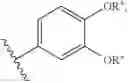 Fig. 12 - Substituted hydroxamic acids and uses thereof