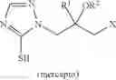 Fig. 03 - Triazolinthione derivatives