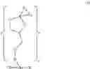 Fig. 03 - Aromatic monomers deriving from glycerol units, process for their preparation and use thereof for the preparation of water-soluble conjugated polymers