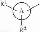 Fig. 16 - Tetrahydrocarboline derivative