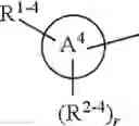 Fig. 19 - Tetrahydrocarboline derivative
