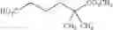 Fig. 50 - Tetrahydrocarboline derivative