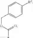 Fig. 14 - PYRROLOBENZODIAZEPINES AND CONJUGATES THEREOF