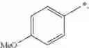 Fig. 56 - PYRROLOBENZODIAZEPINES AND CONJUGATES THEREOF