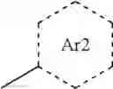 Fig. 13 - Lanthanide complexes comprising at least two betaine groups, which can be used as luminescent markers