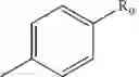 Fig. 71 - Lanthanide complexes comprising at least two betaine groups, which can be used as luminescent markers