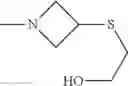 Fig. 357 - Triazole Compounds and Methods of Making and Using the Same
