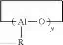 Fig. 04 - Polymers functionalized with nitroso compounds