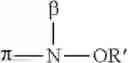 Fig. 05 - Polymers functionalized with nitroso compounds
