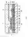 Fig. 04 - PROCESS FOR MANUFACTURING POLYAMIDE