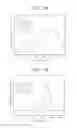 Fig. 17 - Superhydrophobic coating material and method for manufacturing the same