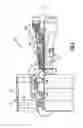Fig. 02 - Stator segment