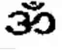 Fig. 02 - Divali string of light Om and deya arrangement
