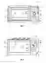 Fig. 02 - Combination heat and steam oven