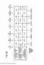 Fig. 15 - Direction detector
