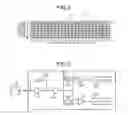 Fig. 03 - Photon-counting type X-ray CT apparatus