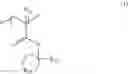 Fig. 142 - ACTIVE LIGHT-SENSITIVE, OR RADIATION-SENSITIVE RESIN COMPOSITION, AND PATTERN-FORMING METHOD USING SAME