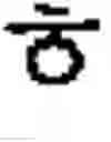 Fig. 11 - Wearable device and method of operating the same