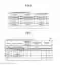 Fig. 06 - INFORMATION PROCESSING APPARATUS AND INFORMATION PROCESSING SYSTEM