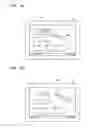 Fig. 05 - Method and device for providing content