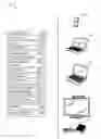 Fig. 01 - Dynamic joint dividers for application windows
