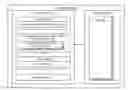 Fig. 01 - Systems and methods to improve the reliability and lifespan of flash memory