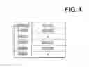 Fig. 05 - Semiconductor device including a content firewall unit that has a secure function