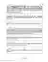 Fig. 15 - Multi-level voice menu