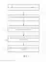 Fig. 05 - Job assignment in a multi-core processor