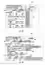 Fig. 07 - Data research and risk management assessment application