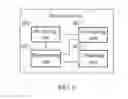 Fig. 05 - COMPUTING DEVICE AND METHOD FOR EXECUTING DATABASE OPERATION COMMAND