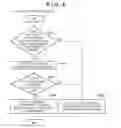 Fig. 07 - INTERPRETATION REQUEST MANAGEMENT SYSTEM, METHOD FOR CONTROLLING THE SAME, INTERPRETATION REQUEST MANAGEMENT APPARATUS, METHOD FOR CONTROLLING THE SAME, AND NON-TRANSITORY COMPUTER-READABLE MEDIUM
