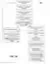 Fig. 08 - METHODS AND APPARATUS FOR BOUNDED IMAGE DATA ANALYSIS AND NOTIFICATION MECHANISM