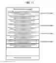 Fig. 09 - IMAGE FORMING APPARATUS, METHOD FOR GENERATING PIXEL INFORMATION, AND NON-TRANSITORY RECORDING MEDIUM