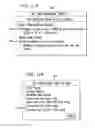 Fig. 15 - SYSTEM AND METHOD FOR PROCESSING GIFT CARDS WHICH HIDE SOME GIFT CARD DATA