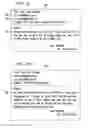 Fig. 09 - SYSTEM AND METHOD FOR PROCESSING GIFTS BETWEEN DIFFERENT EXCHANGE MEDIUMS