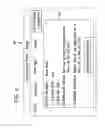 Fig. 13 - SYSTEM AND METHOD FOR PROCESSING GIFTS BETWEEN DIFFERENT EXCHANGE MEDIUMS