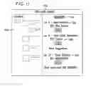 Fig. 17 - SYSTEM AND METHOD FOR PROCESSING GIFTS BETWEEN DIFFERENT EXCHANGE MEDIUMS