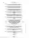 Fig. 12 - Generating Advertisements for Search Results Associated With Entities Based on Aggregated Entity Bids