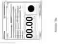 Fig. 16 - SYSTEM AND METHOD FOR SECURE DELIVERY OF CREATIVES