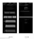Fig. 20 - METHOD AND SYSTEM TO EVALUATE THE CONDITION OF CLIENT EQUIPMENT AND ACCURATELY ASSESS THE PRICE AND EXTENT OF REPAIRS