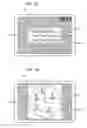 Fig. 16 - Image display apparatus, image display method, and storage medium